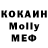 MDMA молли Nihal Velizade