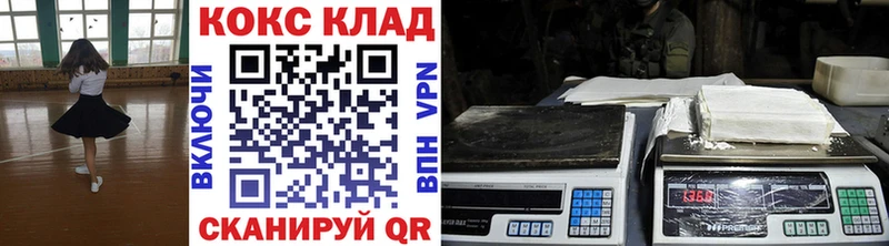 цена наркотик  Ленск  КОКАИН 98% 