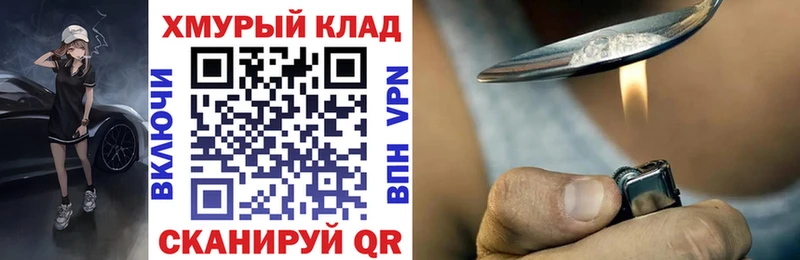 сколько стоит  Ленск  Героин VHQ 