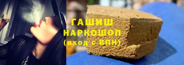 кокаин премиум Арсеньев