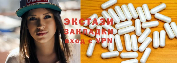 кокаин VHQ Армянск