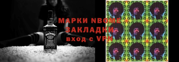 кокаин VHQ Армянск