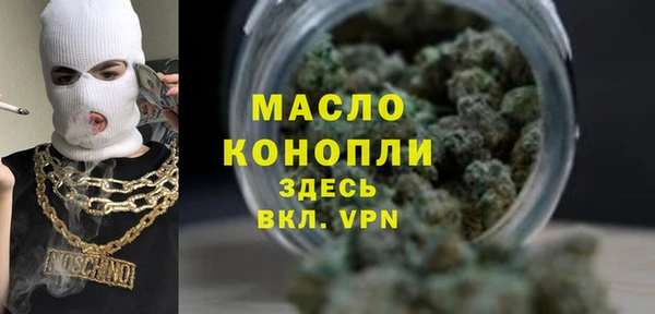 дистиллят марихуана Аркадак
