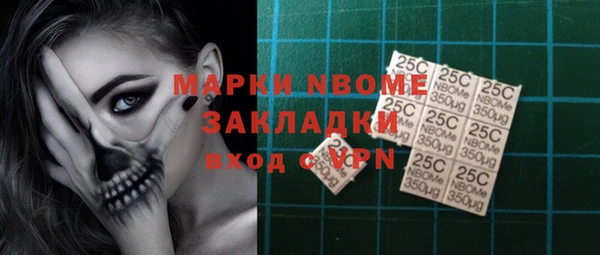 кокаин премиум Арсеньев