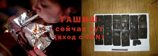 кокаин премиум Арсеньев