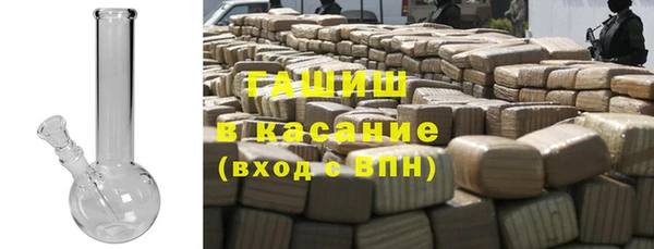 кокаин премиум Арсеньев
