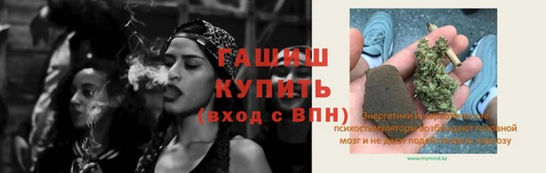 кокаин премиум Арсеньев
