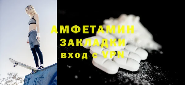 кристаллы Болохово