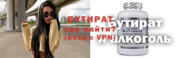 кокаин VHQ Армянск