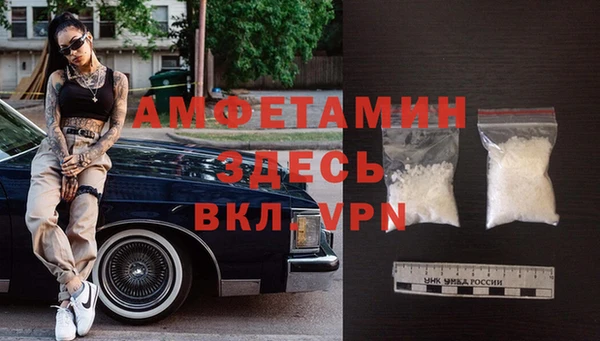 кокаин VHQ Армянск