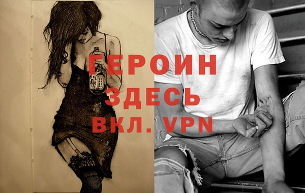 кокаин премиум Арсеньев