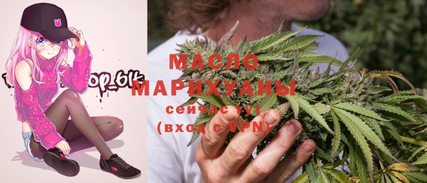 дистиллят марихуана Аркадак