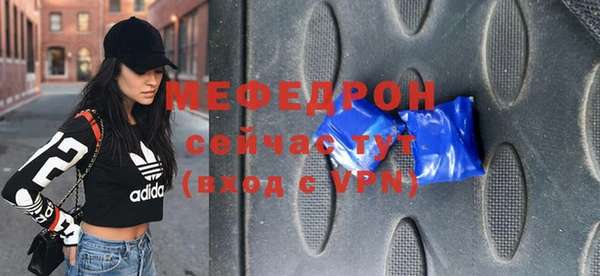 дистиллят марихуана Аркадак