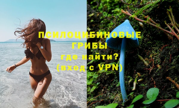 кокаин VHQ Армянск