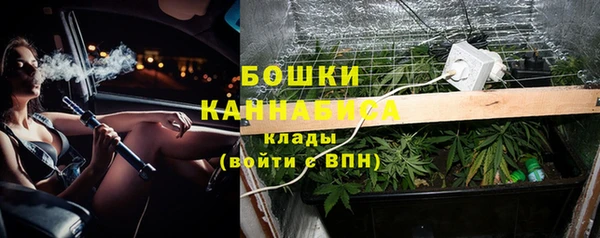 кокаин премиум Арсеньев