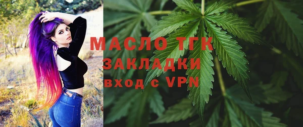 кокаин VHQ Армянск