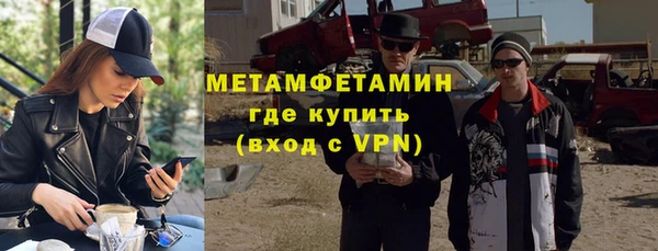 кокаин VHQ Армянск