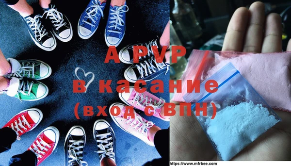 кокаин VHQ Армянск