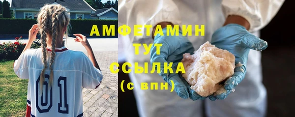 кокаин VHQ Армянск