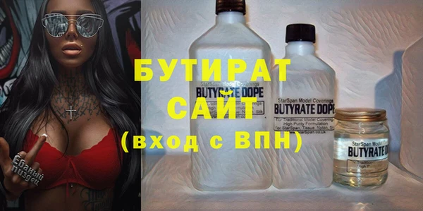 кокаин премиум Арсеньев