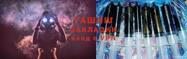 кокаин VHQ Армянск