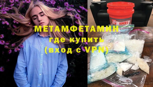 кокаин премиум Арсеньев