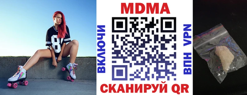 МДМА Molly Ленск