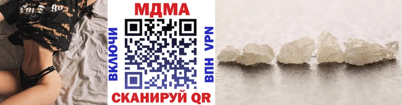 блэк спрут вход  Ленск  MDMA VHQ 