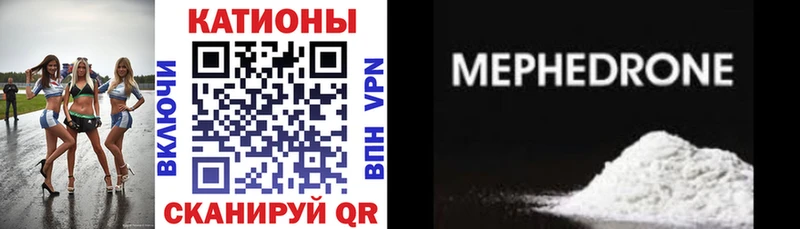 Меф мука  Ленск 