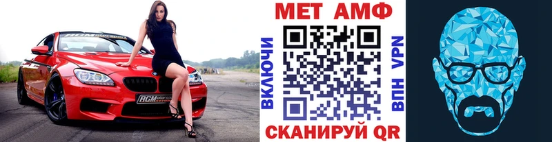 Метамфетамин винт  гидра ONION  Ленск 
