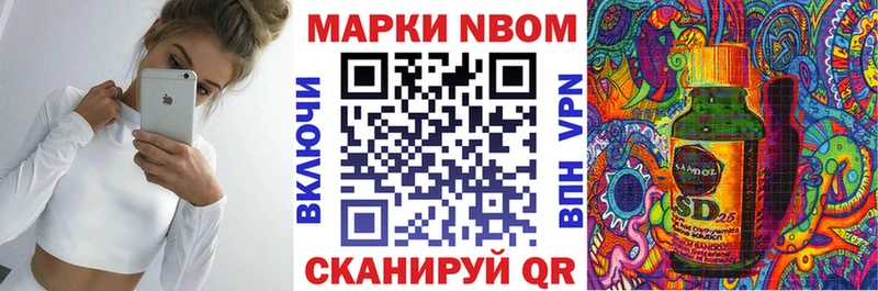 Наркотические марки 1,8мг  сколько стоит  Ленск 