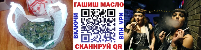 мега ONION  Ленск  ТГК гашишное масло  продажа наркотиков 